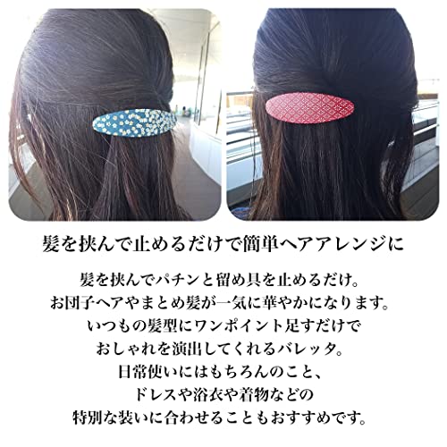 Шнола за коса Овална (Традиционна японска хартия) / Произведено в Япония, Аксесоари за Коса, Щипки за Коса,